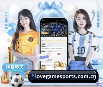 爱游戏体育的故事 - 体育资讯内容服务 | AIGAME SPORTS